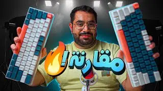 افضل كيبوردات اقتصادية اقل من 30$ | MACHENIKE K500