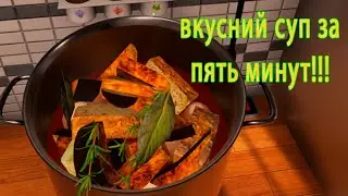 рецепт пивнова супа