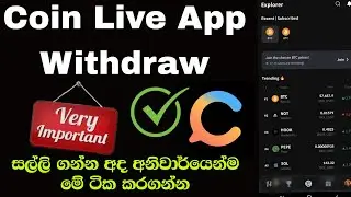 Coinlive  withdraw sinhala|e money sinhala|free usdt|important update