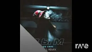 Playm