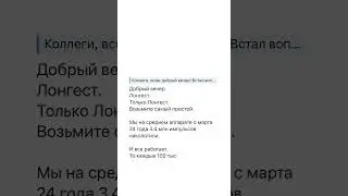 Почему мы уверены, что наши аппараты Longest качественные и нравятся врачам? #реабилитация