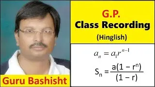 Geometric Progression