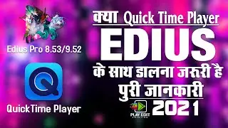 EDIUS 8,9 FAILED TO RESTORE CLIPS (.MKV .MOV .AVI) FILE NOT WORKING SOLUTION || PLAY EDIT ZONE