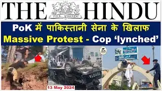 The Hindu Newspaper Analysis | 13 May 2024 | Current Affairs Today | UPSC IAS Editorial Discussion