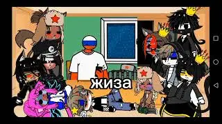реакция стран на meme ( часть 11 )