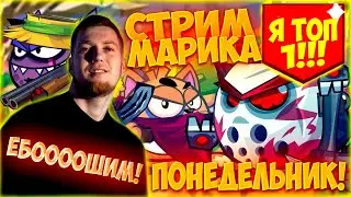 Вормикс СУПЕР КОМАНДА ДЛЯ БЫСТРЫХ БОЕВ|Апнул Рубинку идем в ТОП 20