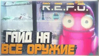 R.E.P.O. - A Guide to All Shop Weapons | Pistol, Shotgun, Bat | What's the Best R.E.P.O. Weapon?