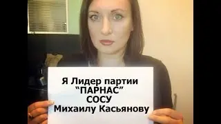Наталья Пелевина (секс видео с Михаилом Касьяновым)