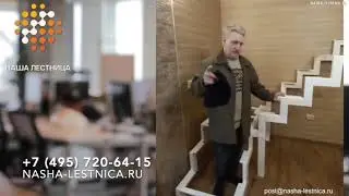Наша Лестница отзывы клиентов часть 51