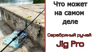 #Спиннинг