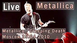 Metallica - Creeping Death (Moscow 25.04.2010)