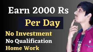 Earn Rs 2000 Per Day In Mobile Without Investment | Best Mobile Earning Trick in 2023