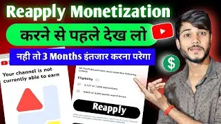 How to reapply youtube channel Your channel is not currently able to earn  | Reapply kaise kare