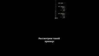 Почему программисты не любят елсифы? #shorts