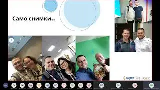 SEO  за електронни магазини: Никола Минков, serpact.bg