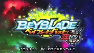 Abertura de Beyblade Burst Cho-Z (Só que com a musica de Pokemon XY&Z) Em Português