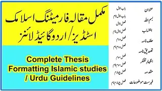 Complete Thesis Formatting Islamic studies / Urdu Guidelines  || Urdu Thesis Setting