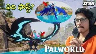 Fastest PAL In My Party? | PALWORLD | Ep36 | THE COSMIC BOY