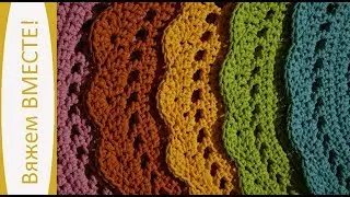 Round mat made of polyester cord