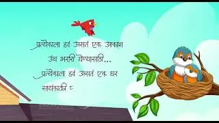 Gruha Pravesh Invitation Marathi Background Video 06 | housewarming invitation card | Shree Graphics