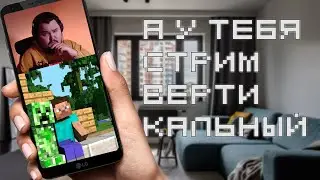 Привет! Все в шахту!  #shorts #twitch