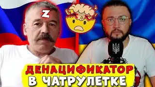 ЧТО ОН НЕСЕТ? ЧАТРУЛЕТКА
