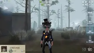 #22 Postman | Pro Player | Arms Factory | Identity V