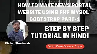 How to Make News Website In PHP MySQL Bootstrap 2021 Part 1 Step By Step