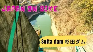 Japan on bike #8 - On the way to Suita dam 杉田ダム (with relaxing music)