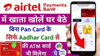 Airtel Payments Bank Account open 2023 -  how to open airtel payment bank 🏦 Live Online Account Open