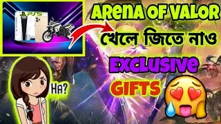 Arena Of Valor Bangladesh| Together We Win Event এ কিভাবে Participate করবা?? #fire_out_gamer