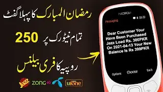Get 250 Rupees Free Mobile Balance From Bookme App 2021 || Free Mobile Balance App 2021