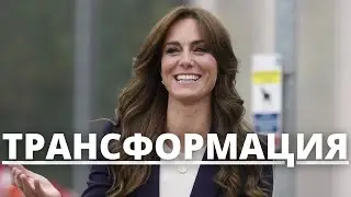 СРОЧНЫЕ НОВОСТИ! ПЕРЕВОПЛАЩЕНИЕ КЕЙТ МИДДЛТОН В КОРОЛЕВУ