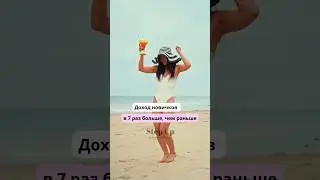 Читай комментарий #shortsvideo #shortvideo #shortsyoutube #shorts #short #shots #видео #видосик