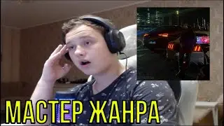 РЕАКЦИЯ НА: КРИСПИ - Со мной