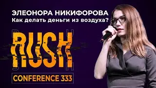 Email рассылки для бизнеса. Как делать деньги из воздуха?