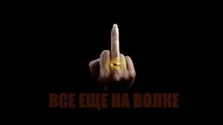 ЛУЧШИЙ ТОЧЕР ИН ЗЕ ВОРЛД!!! +12