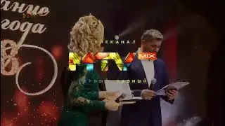 Ежегодная церемония награждения "Признание года"