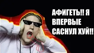 Краш сервера - Веля