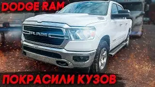 Забрал первый RAM с покраски. Продал Honda Accord 2013. Кузовной ремонт в США