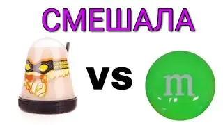 Смешала НИНЬЗЯ СЛАЙМ с ПОКУПНЫМ?