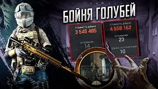 СОЛО ПРОТИВ СКВАДОВ НА НОВОМ ТЕЛЕЦЕНТРЕ в Arena Breakout Infinite!