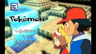 Pokémon: Shadow of Time - Hoenn Arc | Chapters 6 and 7 | Pokémon | (Fanfiction)