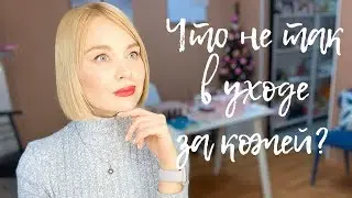 Основные ошибки в уходе за кожей