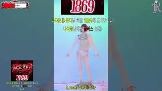Korean live | Pandalive | Jinricp Live Series 2026.07.04 