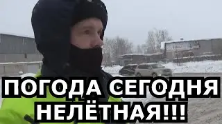 ВОЛОГОДСКИЕ ИДПС ПЕРЕДУМАЛИ ЗАМЕРЯТЬ ТОНИРОВКУ)))