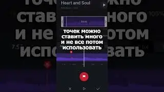 Монтаж под бит в приложение VN