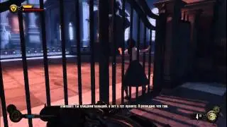 4 ый клик BioShock Infinite