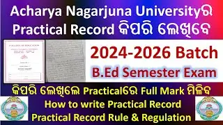 Acharya Nagarjuna University Practical Record II କିପରି ଲେଖିଲେ Practicalରେ Full Mark ମିଳିବ