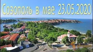 Отдых в Созополе - Созополь в мае 23 05 2020 / Holiday in Sozopol, Bulgaria